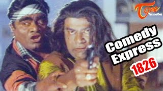 Watch Comedy Express 1826 | B 2 B | Latest Telugu Comedy Scenes Video