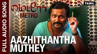 Watch Aazhithantha Muthey | Full Audio Song | Metro Video
