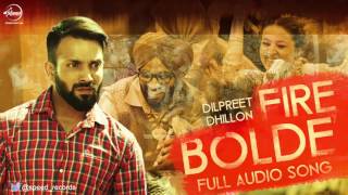 Watch Fire Bolde ( Full Audio Song ) | Dilpreet Dhilon & Inder Kaur | Punjabi Song Video
