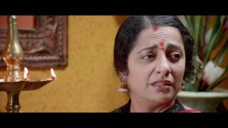 Watch Sivagami Aa Ree Ra Roo song teaser Video