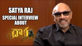 Watch Satya Raj Special interview about Dora Video