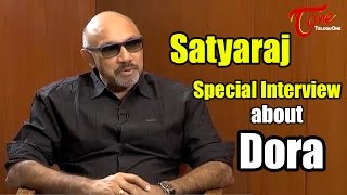 Watch Kattappa Sathyaraj Special Interview About Dora Movie | Shibiraj, Bindu Madhavi Video