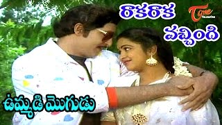 Watch Ummadi Mogudu Movie Songs | Rakaraka Vachhindi Video Song | Sobhan Babu, Radhika Video