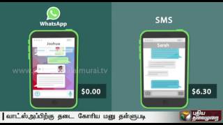 Watch Supreme Court refuses to ban WhatsApp, asks petitioner to approach Centre Video