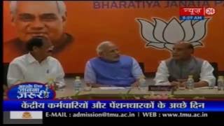 Watch Jaago India : 7th Pay Commission on cabinet meet agenda today Video