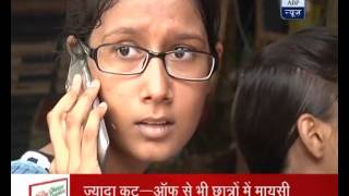 Watch Jan Man: Admissions begin in Delhi University; Cut-off is very high Video