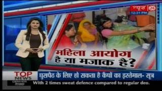 Watch Rajasthan women commission member clicks 'selfie' with rape victim Video