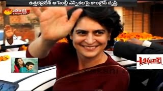 Watch Uttar Pradesh elections 2017: Congress may heed to 'bring Priyanka Gandhi' demand Video