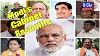 Watch Narendra Modi's Cabinet Reshuffle on July 2016 Video