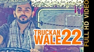Watch New Punjabi Songs 2016 || TRUCKAN WALE 22 || DAVVY DHANOA || Punjabi Songs 2016 Video
