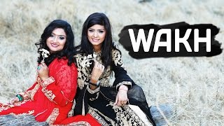 Watch Wakh - Noora Sisters (Full Audio Song) || Happy Raikoti || Latest Punjabi Songs 2016 Video