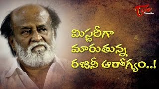 Watch Kabali Rajinikanth Health Condition Turns Mystery ! Video