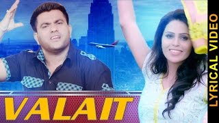 Watch VALAIT || RANJIT RANA || LYRICAL VIDEO || New Punjabi Songs 2016 Video
