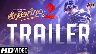 Watch Kotigobba 2 Teaser | Kannada Movie Trailer 2016 | Kiccha Sudeep, Nithya Menen | D.Imaan Video