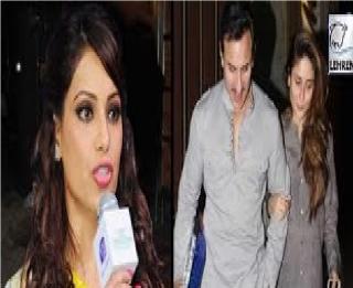 Watch Bipasha Basu REACTS On Kareena Kapoor's Pregnancy Video