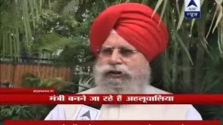Watch Modi Cabinet reshuffle: I'am ready for any responsibility, says SS Ahluwalia Video