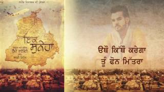 Watch Ik Suneha Lyrical Video Happy Raikoti Latest Punjabi Song Video