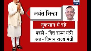 Watch PM Modi's cabinet reshuffle: Know who all were benefited Video