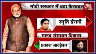 Watch Narendra Modi Cabinet reshuffle: Full List Video