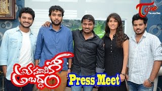 Watch Avasaraniko Abaddam Press Meet Lokesh, Rajesh, Shashank, Geethanjali, Sureh KV Video