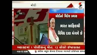 Watch PM Modi visit in Africa Video