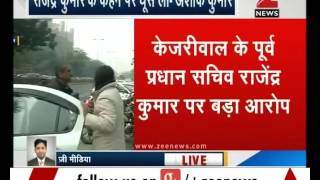 Watch Big revelation on Principal secretary scam case in Delhi Video