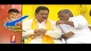 Watch CM Chandrababu Exercise AP Cabinet Expansion | iNews Video