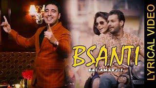Watch BSANTI BAI AMARJIT LYRICAL VIDEO New Punjabi Songs 2016 Video