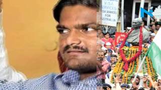 Watch Gujarat Govt grants bail to Hardik Patel in sedation case, must stay out of Gujarat Video