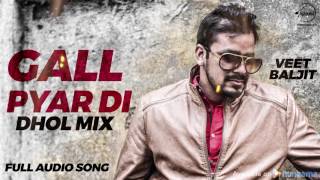 Watch Gal Pyar Di Dhol Mix ( Full Audio Song ) - Veet Baljit - Punjabi Song Video