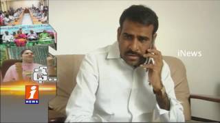 Watch Collectors Vs Teachers in Mahabubnagar  - iNews Video