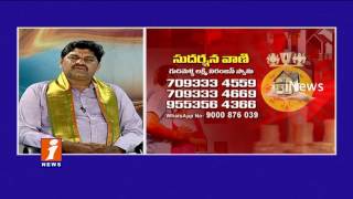 Watch Sudarshana Vani - iNews Special Vastu Program - Gudimella Lakshmi Niranjan Swamy - iNews Video