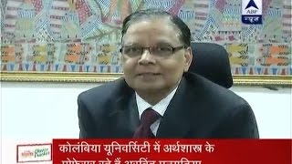 Watch Jan Man: Arvind Panagariya may be next RBI Governor Video