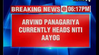 Watch Arvind Panagariya could be next RBI governor, decision in the next 48 hours Video