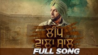 Watch Leap Wala Saal (Full Video) - Jazzy B - Latest Punjabi Song 2016 Video