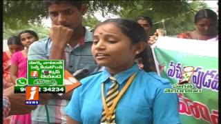 Watch iNew Take Initiative for Telangana Govt Haritha Haram | Special Focus Video