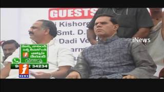 Watch Congress Party Trying Hard to Regain its Lost Glory in Andhra Pradesh | iNews Video