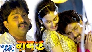Watch De Da Na Dil Gadar - Pawan Singh - Promo Songs - Bhojpuri Hot Songs 2016 new Video