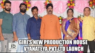 Watch Giri's New Production house Vyanateya Pvt Ltd Launch Video