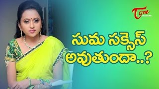 Watch Will Achor Suma Be Successful ? Video