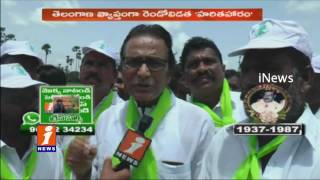 Watch Veenavanka People Pant Trees For Haritha Haram | Karimnagar | iNews Video