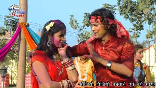 Watch Hamaro Se Lagwal  Kundan Singh  Holi Hanth Leke Abir Gulal Video