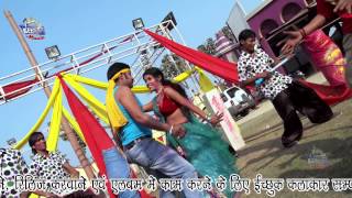 Watch Machine Garam Ba | Kundan Singh | Latest Bhojpuri Hot Song 2016 Video