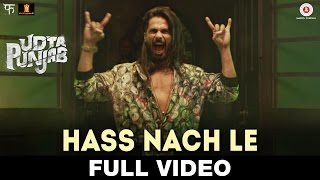 Watch Hass Nache Le - Full Video Udta Punjab Shahid Mallya | Shahid Kapoor, Alia Bhatt, Kareena Kapoor Video