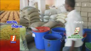 Watch Prasadam Shortage in Srikalahasti Temple iNews Special Story Video