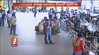 Watch Vijayawada Child Kidnap Case | Police Speed Up Searching | iNews Video