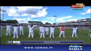 Watch Pakistan wins first test vs England at lords players saluting Pakistan Army Video
