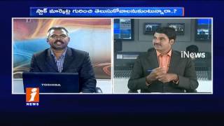 Watch Discussion on Stock Markets Exchange | Money Money (18-07-2016) | iNews Video