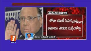 Watch Supreme Court Orders BCC to Keep Politicians away From Board | iNews Video
