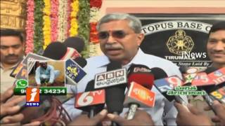 Watch AP DGP Ramudu Launches Tirumala Octopus Office | iNews Video